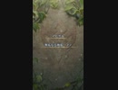 伝承英雄戦 ファ