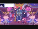 【プリコネ】奴(姉(姉じゃない))の登場によりヤバさが加速するストーリー【魔法少女外伝第4話】