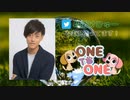 【会員限定】「ONE TO ONE ～『透け透けのひゅーすけ』～」第30回