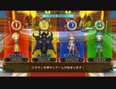 とりあえず、いただきストリート　ドラゴンクエスト＆ファイナルファンタジー　30th ANNIVERSARYをやってみるだけ　その４６