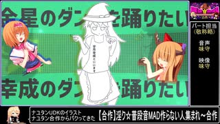 副産物遺棄6.anniversary