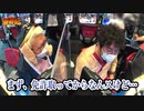 債遊記　第155話(2/4)
