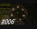 バイオハザード4 #006