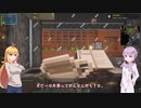 【Minecraft1.16.5】ゆかりんが魔術MODで遊ぶだけ　44【VOICEROID & A.I.VOICE実況】
