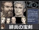 ジルオール 適当イベント集23