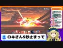 【切り抜き】リスナーさんの指示に従った結果・・・【スマブラ参加型】