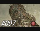 バイオハザード4 #007