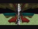 【気ままにマイクラ14】エンダードラゴンを最強装備（ゲームの仕様）で倒す