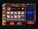 千年戦争アイギス 二国合同軍事演習 神級EX 撃破25～放置 (白以下)