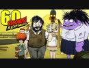 【60 Seconds! Reatomized】ゆっくりのシェルターくらし【ゆっくり実況】