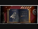 【巨神と誓女】 冒涜の巨神 巨神の謳 各章索引付き 3章、一枚絵【Part2】