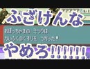【切り抜き】スネ夫が長尾景とポケモンバトルをするときの曲 (敗北)