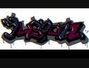 yusponz - never catch