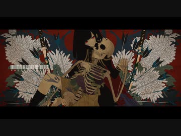 【歌ってみた】ヘテロドキシー【よるきち】