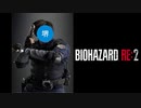 バイオハザードRE2ダイジェスト #1 【バイオ２】