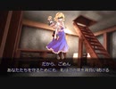 【東方二次創作】幻想栄録伝　Ep.09「不信と策謀　裏切りの代償」【幻想栄録伝】