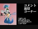 【BBPS4】AAA4エヴァ板住人の境界突破【S13デ・ネブラＦ①】