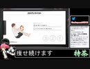 2021年11月04日休日のリングフィットからのFit Boxing2【放送アーカイブ】