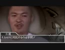 【ホラー淫夢】なつのさんシリーズ「404 - Not Found」