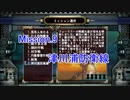 【地球防衛軍3fNS】R初見いんしば M9 津川浦防衛線【VOICEROID実況】