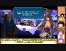 【ゆっくり実況プレイ】ゆっくりディフェンダーズ　EP.14【Aegis Defenders】
