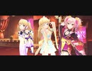 【デレステMV】Gossip Club【6周目城ヶ崎美嘉】