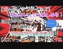【 ガーディアンテイルズ 】を知らない人でも楽しめる！自虐ネタとパロディネタがハンパない！浮遊城特別漫画劇場［エピソード1］ポーカーフェイス+おまけ（ネタバレ注意）