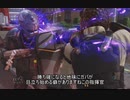 【XCOM:CS】インポマンコア縛りプレイ Part14【ゆっくり実況】