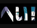 【にじさんじMMD】エゴロック【黛灰】