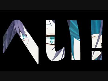 【にじさんじMMD】エゴロック【黛灰】