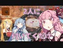 【Apex Legends】茜ちゃんとApexフレンズ part17【VOICEROID実況】
