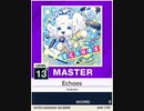 【譜面確認用】 Echoes MASTER 【チュウニズムNEW外部出力】