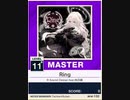 【譜面確認用】 Ring MASTER 【チュウニズムNEW外部出力】