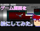 バーチャルいいゲーマー　佳作選　進捗編。