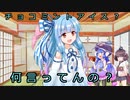【BGM配布】曲と雑談「チョコミントアイス？和菓子の方が好きなんですけど」【ゆっくり＋ボイスロイド】