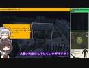 【VOICEROID実況】イタコvsゾンビ　13体目【Survivalist Invisible Strain】