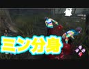 【PS4/ランク１トラッパー】キャラ被りあるからIDは非表示に出来ないよね