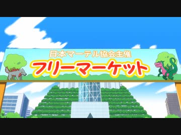 かぎなど #5「休日など」