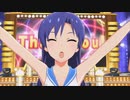 凸凸凹凸凸でThank You!