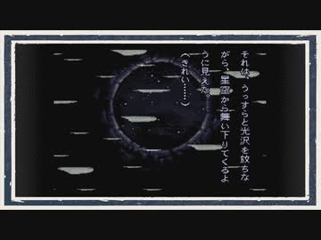 ◆晦-つきこもり　実況プレイ◆part62