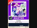 【譜面確認用】 Limits MASTER 【チュウニズムNEW外部出力】