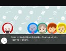 【雑談】TRPGとは？