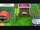 ポケモンBDSPのソノオタウンbgmが流出！？
