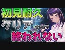 【#リトルナイトメア2】クリアするまで終われない悪夢！①【#石黒千尋 Chihiro.ishiguro】