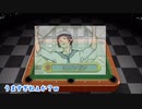 【2人実況】発売15年目にしてはじめての【はじめてのWii】 (後半戦)