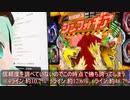 【シンフォギア2】ほぼ初打ちなのでデュランダルとRADIANT FORCEリーチ5ラインで喜んでしまうバーチャルパチンカー【vtuber切り抜き?】