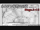 [ゆっくり実況版] ネルソン提督への道 Stage.3-4-3[Ultimate Admiral:AoS]