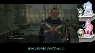 自由気ままにドラゴンズドグマをプレイ　１０