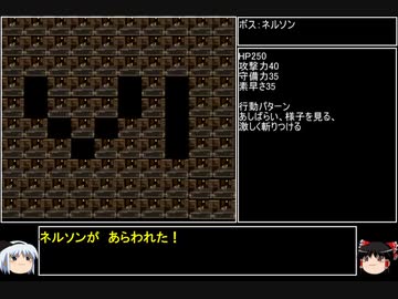 【ＤＱ1～8】一度使った物は次シリーズ以降使用禁止　part43【制限プレイ】