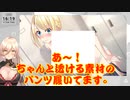 【くっころでいず】ニュイの素敵な下着解説！【にじさんじニュイ・ソシエール】